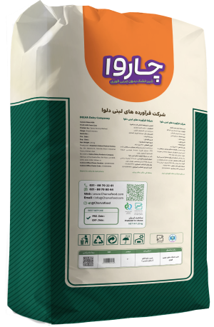 Skim Milk Powder (High Solubility)