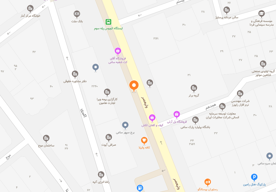 Charva's address